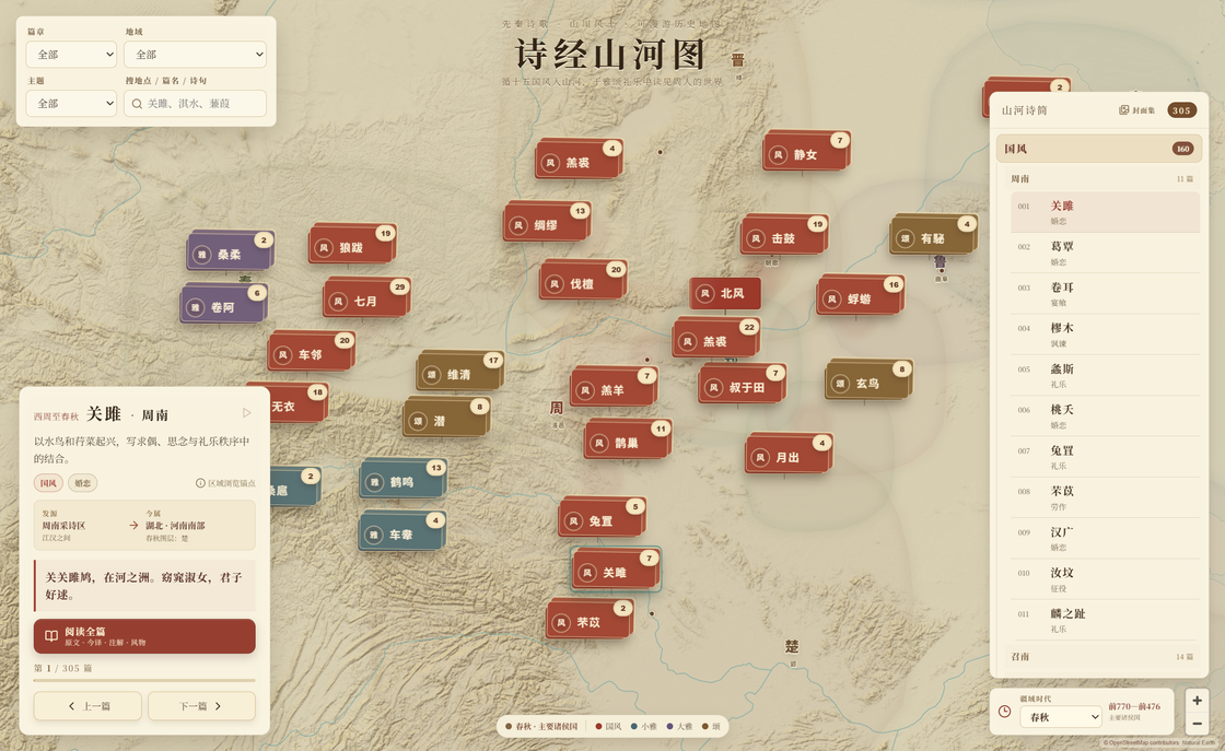项目地址:https://songs.campzhe.com/