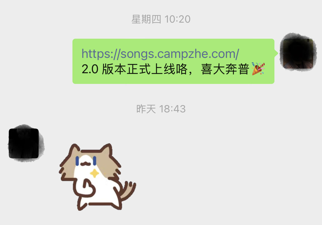 喜大奔普