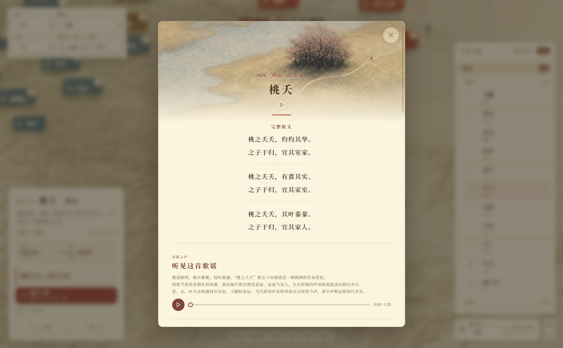 很好听,去听一听吧项目地址:https://songs.campzhe.com/