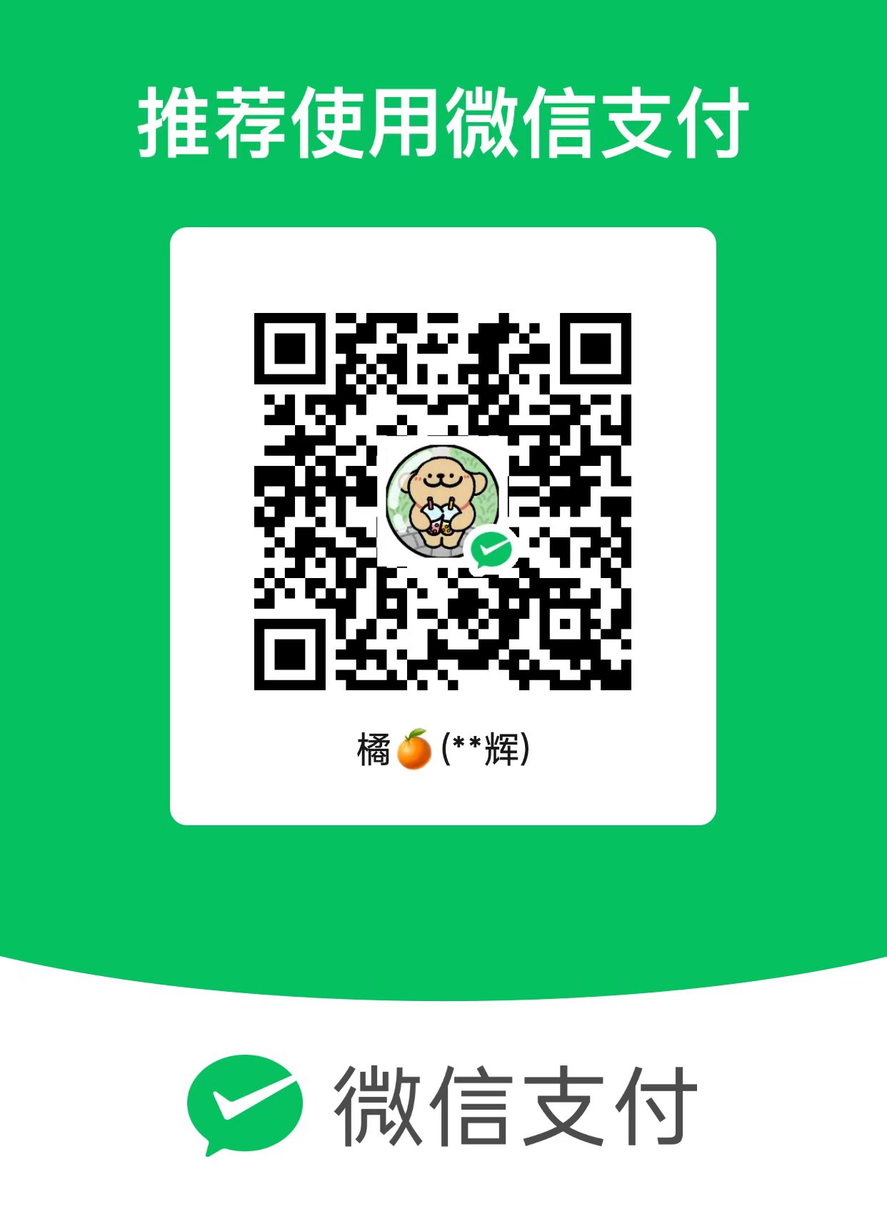 WeChat Pay QR code
