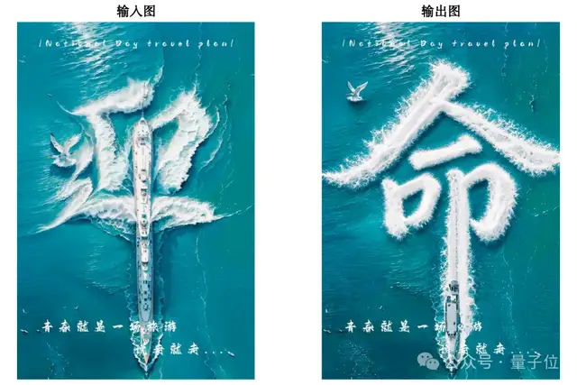 文章配图