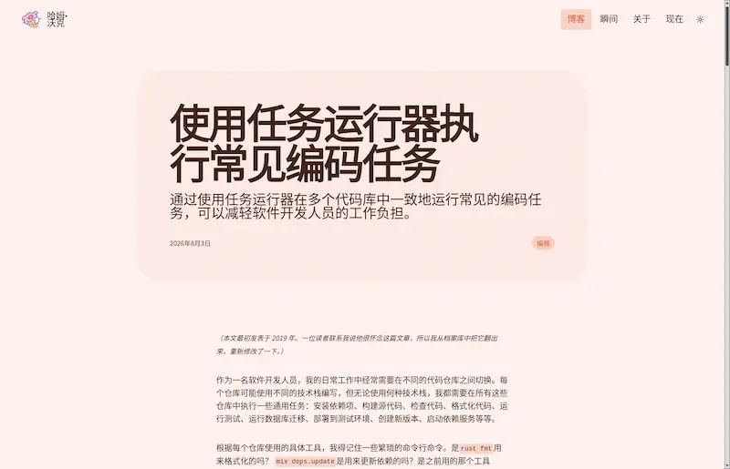 文章配图