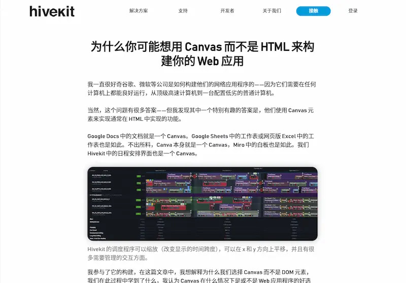 文章配图