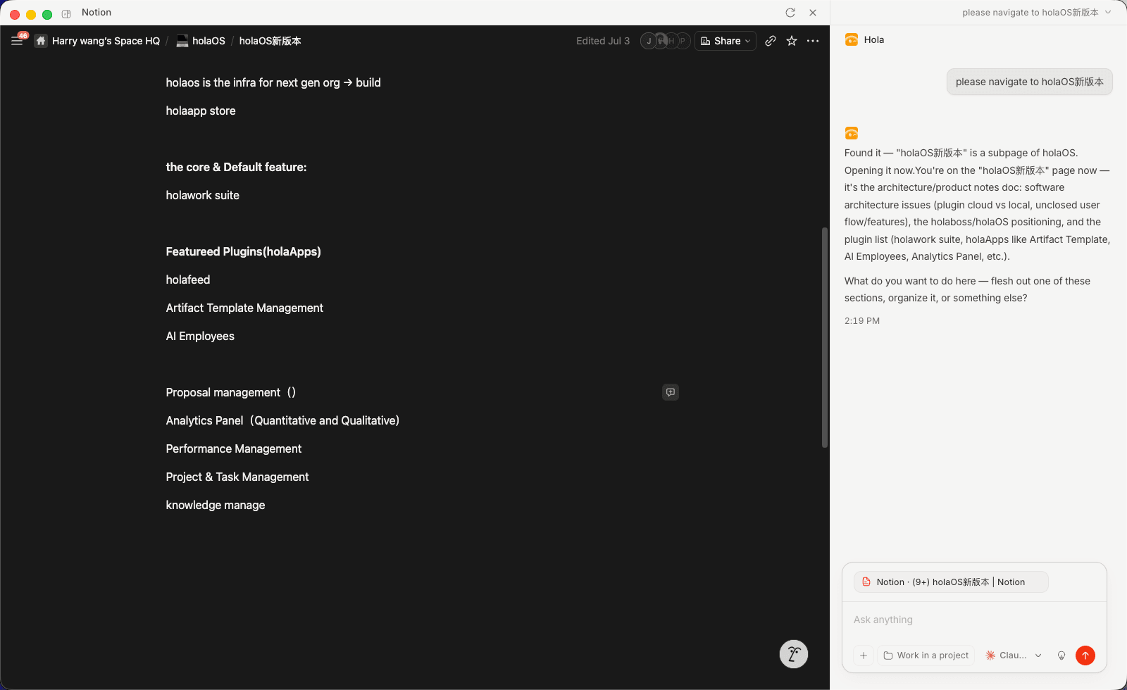 Notion HolaApp 与 Agent 并排,Agent 在 holaOS 中导航操作