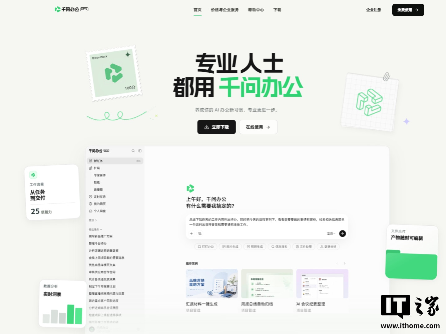 文章配图