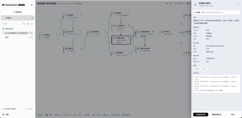 shot-3-node-drawer