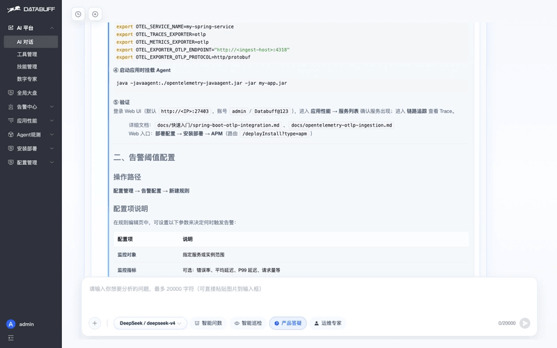 db-selfqa-howto