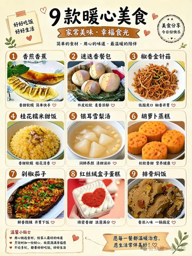 文章配图