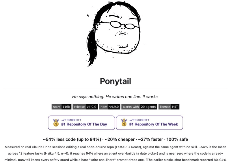GitHub repo: ponytail