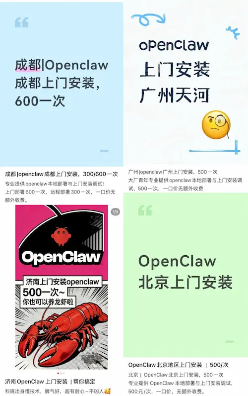 文章配图