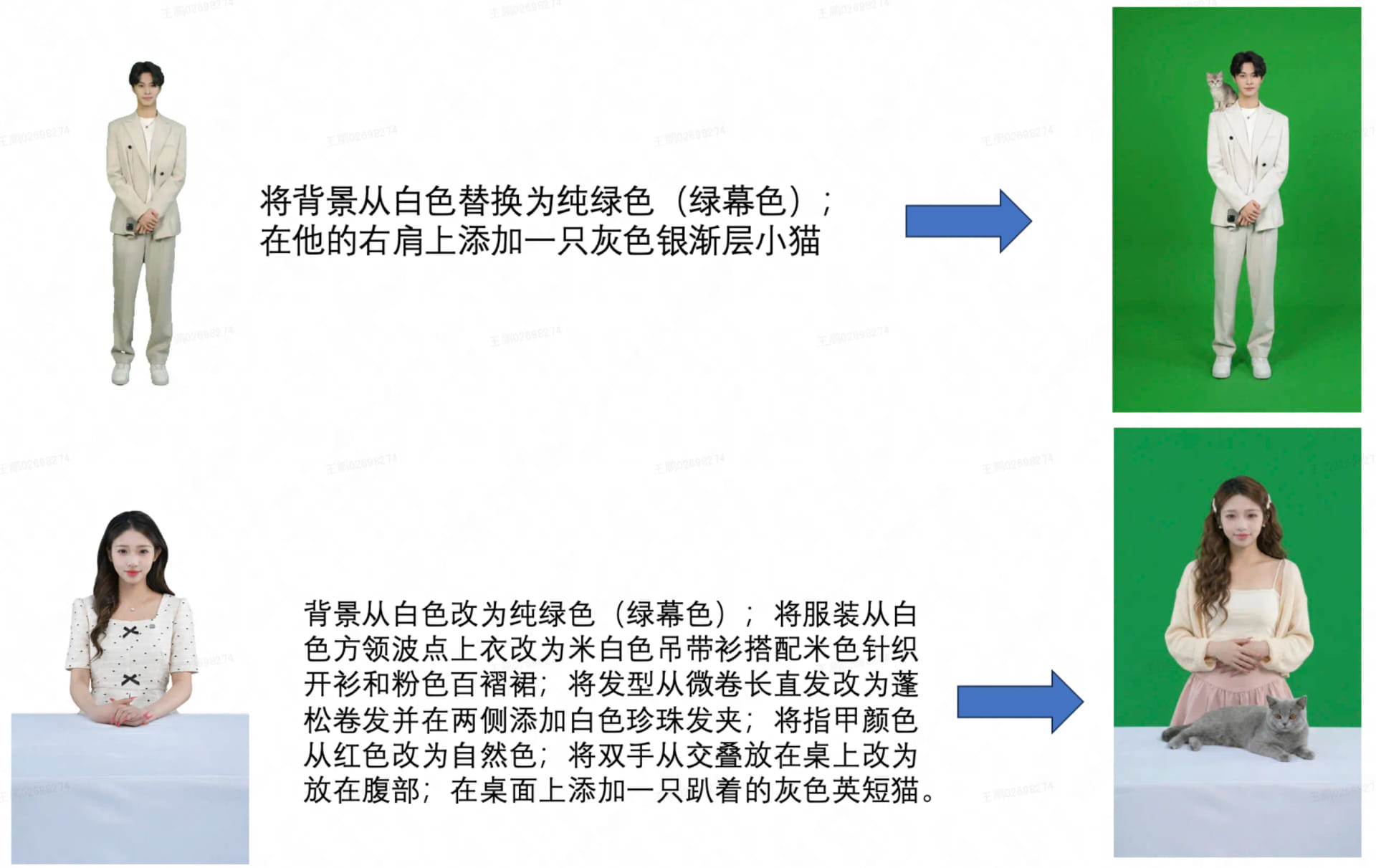 文章配图