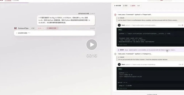 文章配图