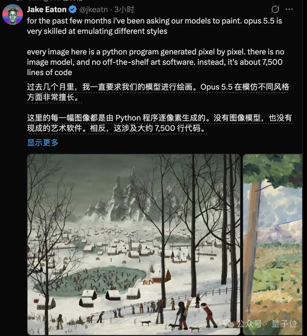 文章配图
