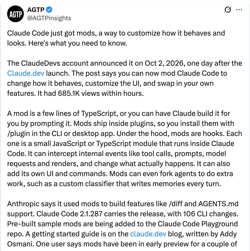 @AGTPinsights 拆解 Claude Code mods 能力——你需要知道这些