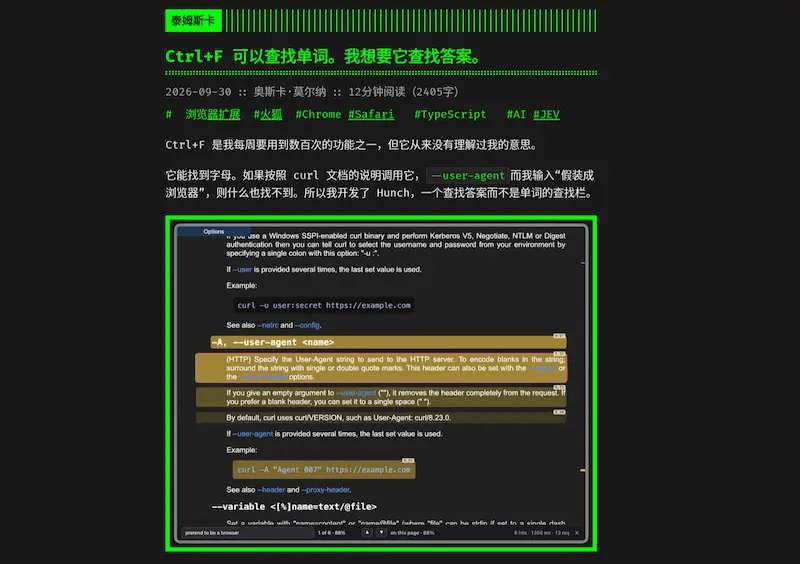 文章配图