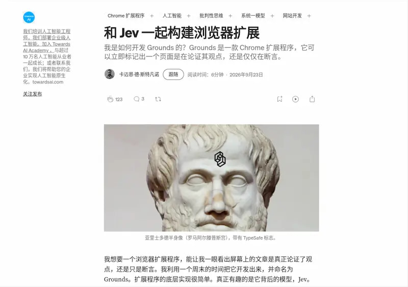 文章配图
