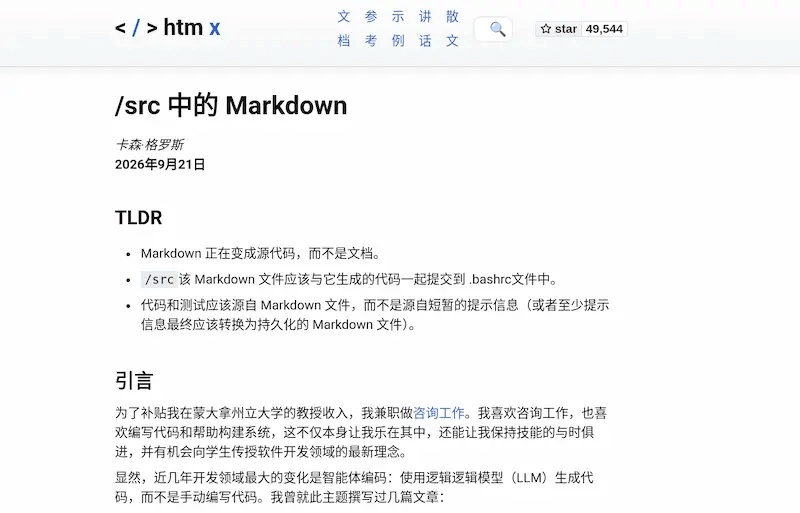 文章配图