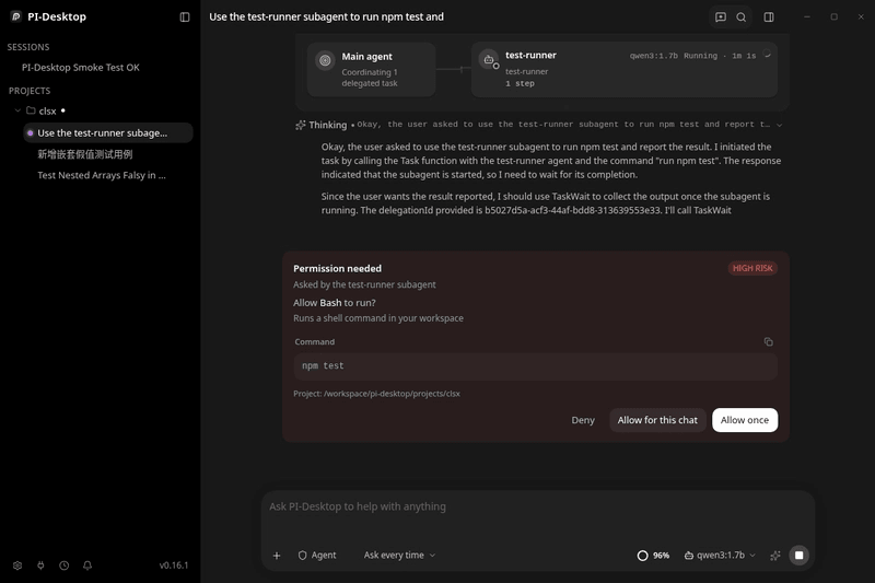 The test-runner subagent asks for approval before running npm test