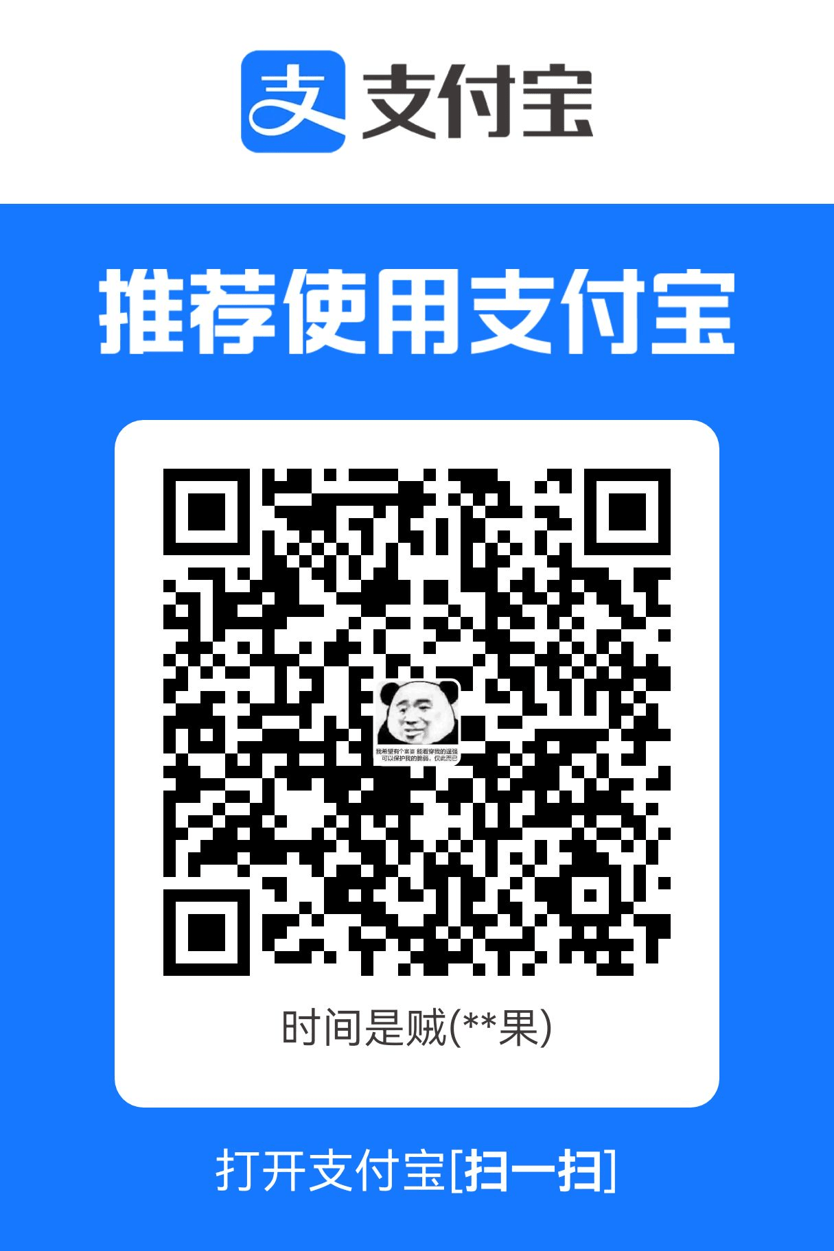 Alipay QR Code