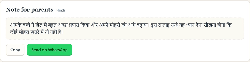 The note for parents in Hindi with Copy and Send on WhatsApp buttons